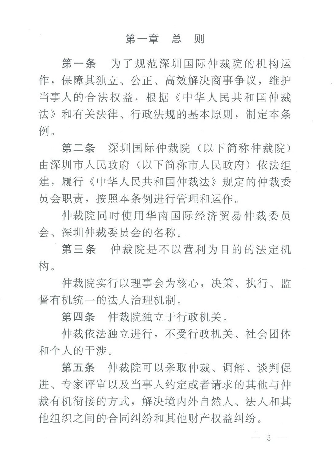 20201130183914-0004_WPS图片_WPS图片.jpg