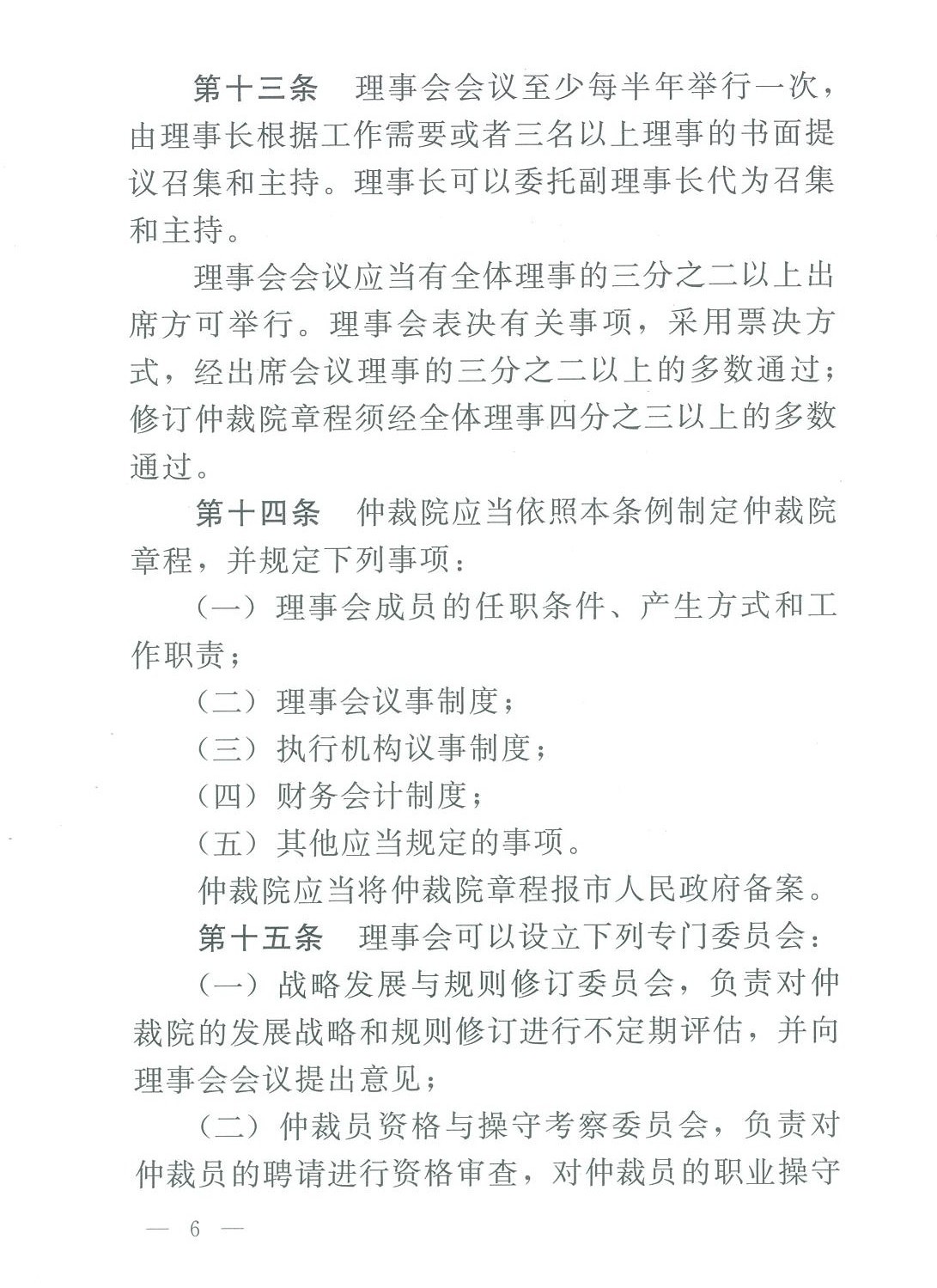 20201130183914-0007_WPS图片_WPS图片.jpg