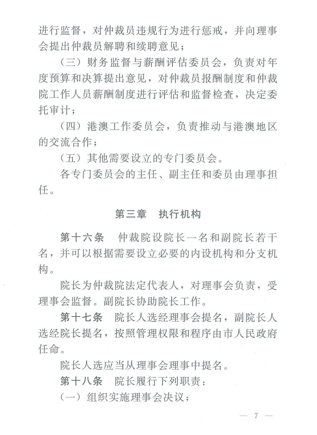 20201130183914-0008_WPS图片_WPS图片.jpg