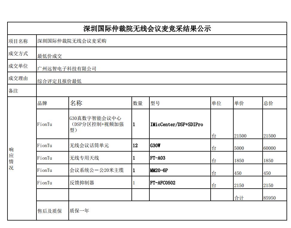 微信截图_20230316173448.jpg