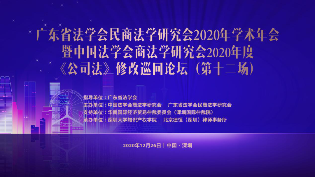 微信图片_20201229152923.png