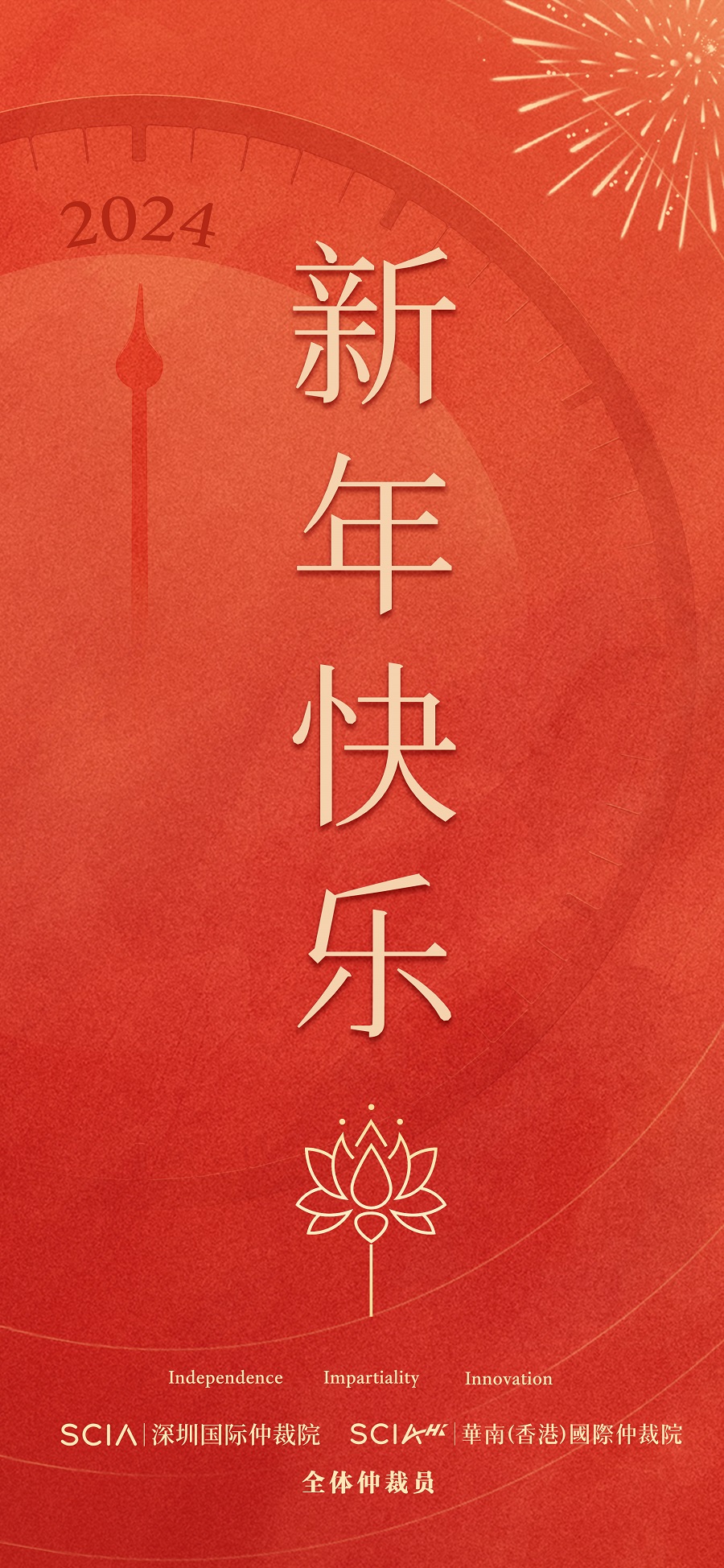 微信图片_20231229153630.jpg