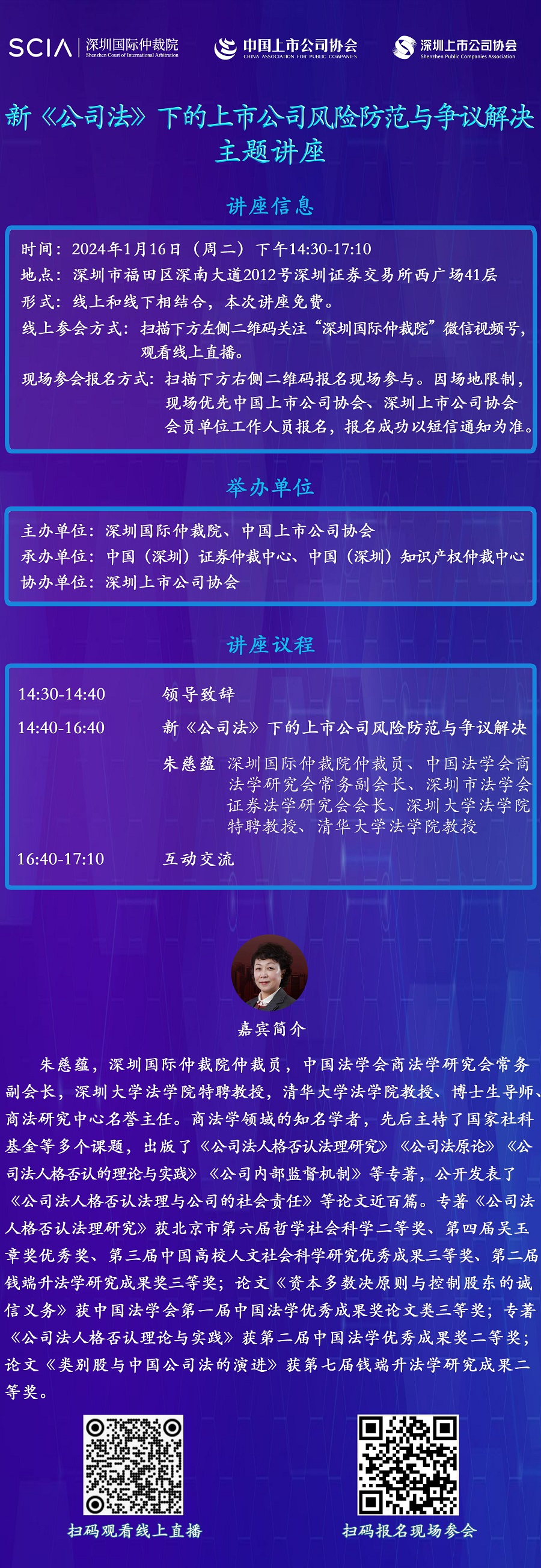 微信图片_20240109113332.jpg